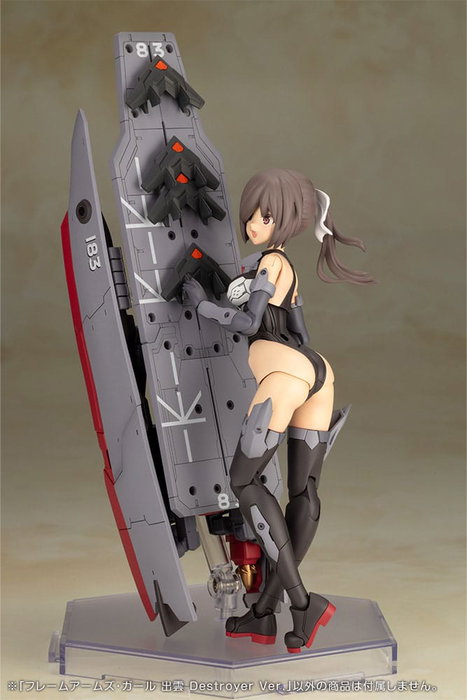 Frame Arms Girl Maqueta Plastic Model Kit Izumo Destroyer Ver. 17 cm