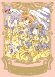 Cardcaptor Sakura 02, CLAMP - NORMA EDITORIAL