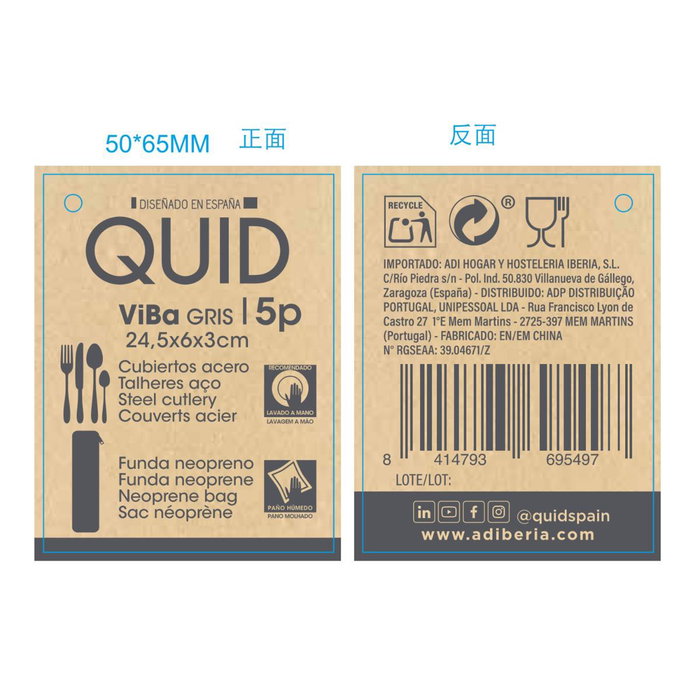 Set 4 Cubiertos Acero Viba Quid 24,5x6x3 cm (12 Unidades)