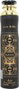 Lattafa Bade'e Al Oud Room Spray 300 ml