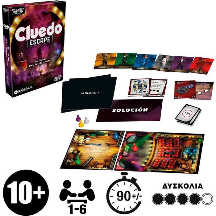 Hasbro Cluedo Escape: El Club del Ilusionista