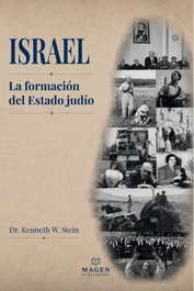Israel, la formación del Estado Judío, Kenneth W. Stein - MAGEN PUBLISHERS