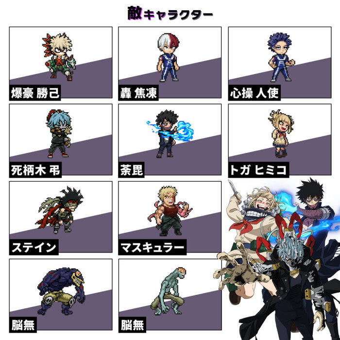 Bandai My Hero Academia Vital Bracelet Pulsera de Actividad y Reloj de Fitness para Entrenar Personajes con NFC y App