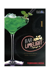 Editorial Ivrea, S.L. Bar Limelight 01 (Comic) de Ikeda, Fumiharu