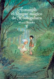 MILKY WAY, Aomanjû: El bosque mágico de Hoshigahara 01, Hisae Iwaoka - MILKY WAY