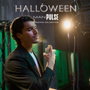Halloween Man Pulse Eau de Parfum 125 ml