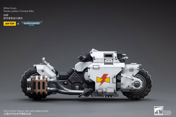 Joy Toy (CN) Warhammer 40k White Scars Raider-pattern Combat Bike 1/18 Joy Toy (CN) Warhammer 40k White Scars Raider-pattern Combat Bike 1/18