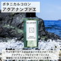 Le Couvent Maison de Parfum Botanique Intense Aqua Nymphae Agua de Colonia Unisex