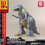 Transformers: Generation One Maqueta AMK Mini Series Grimlock 10 cm