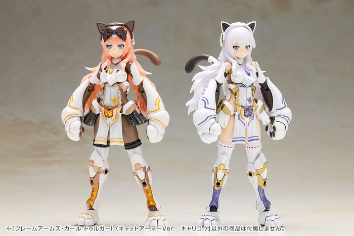 Kotobukiya Frame Arms Girl Durga I Cat Armor Ver. Kit de Modelismo de Plástico