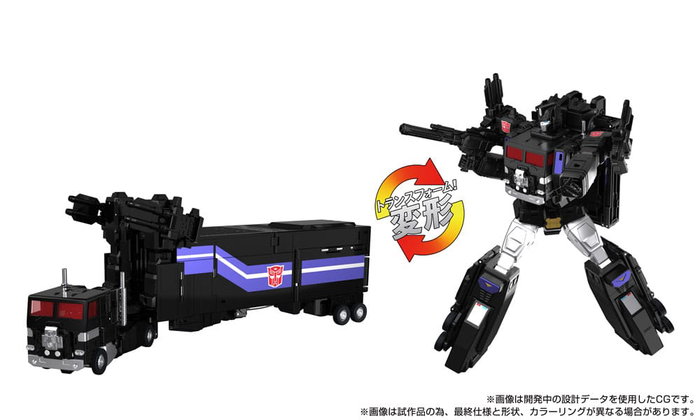 Takara Tomy Transformers MPG-16 Nucleon Quest Super Convoy 28 cm Takara Tomy Transformers MPG-16 Nucleon Quest Super Convoy 28 cm