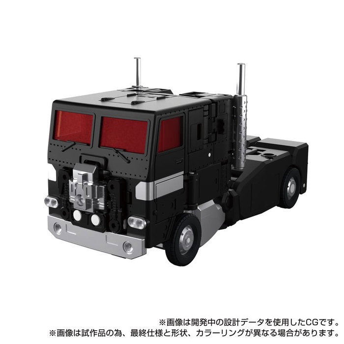 Takara Tomy Transformers MPG-16 Nucleon Quest Super Convoy 28 cm Takara Tomy Transformers MPG-16 Nucleon Quest Super Convoy 28 cm