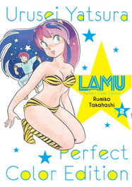 Lamu Color nº 02/02, Rumiko Takahashi - PLANETA COMICS