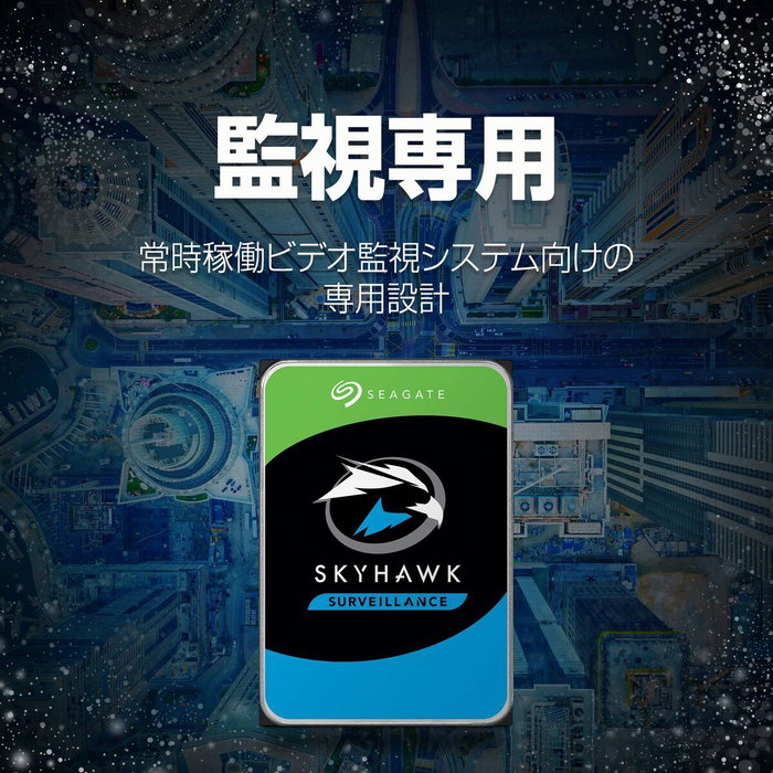 Seagate SkyHawk ST1000VX013 1TB 3.5-inch SATA III