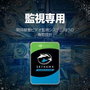 Seagate SkyHawk ST1000VX013 1TB 3.5-inch SATA III