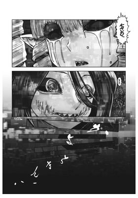 Magical Girl Holy Shit 13
