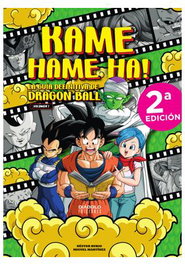 Kame Hame Ha! La Guia Definitiva de Dragon Ball. Volumen 01