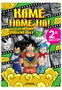 Kame Hame Ha! La Guia Definitiva de Dragon Ball. Volumen 01