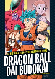 Dragon Ball Dai Budokai, Antonio Sánchez-Migallón y Daniel Quesada - EDAF EDITORIAL