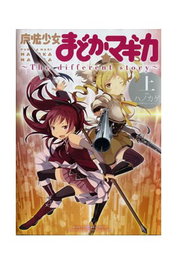 Editorial Ivrea, S.L. MADOKA MAGICA THE DIFFERENT STORY 01 (COMIC)
