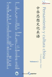 POPULAR Pensamiento y cultura china. Volumen 2