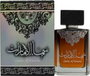 Louis Cardin Sama Al Emarat Eau de Parfum 100 ml Spray