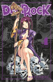 DEAD ROCK 04, Hiro Mashima - NORMA EDITORIAL