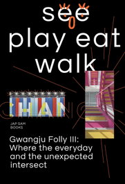 SEE, PLAY, EAT, WALK, EUI-YOUNG CHUN - JAP SAM