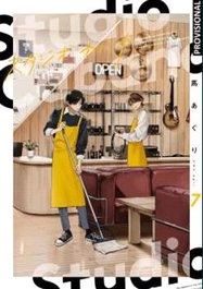 Penguin Random House Grupo Editorial, S.A.U. STUDIO CABANA 07