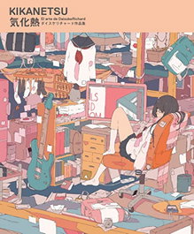 TOMODOMO COMICS KIKANETSU: El arte de DaisukeRichard
