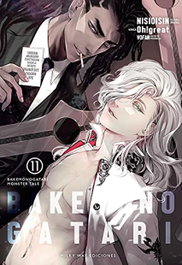 Bakemonogatari N 11, NISIOISIN - MILKY WAY
