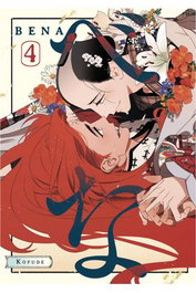 Yermo Ediciones Y Publicaciones, S.L. BENA 04 (Último Número) Kofude