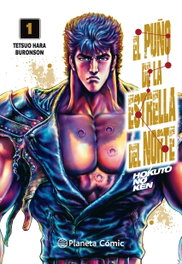El puño de la estrella del norte 1, No Ken, Hokuto - PLANETA COMICS