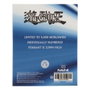 Yu-Gi-Oh! Collar Blue-Eyes White Dragon Limited Edition