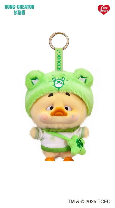 Comansi Pitenaught Upset Duck Care Bears