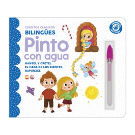 EDITORIAL IMAGILAND, PINTO CON AGUA - CUENTOS (HANSEL Y GRETEL, EL HADA DE LOS DIENTES Y RAPUNZZEL)