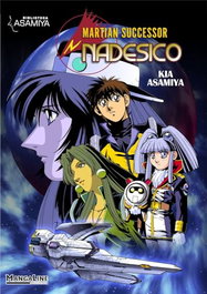 Martian Successor Nadesico, Kia Asamiya - MANGALINE EDICIONES