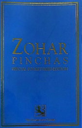 CANGREJO EDITORES, ZOHAR PINJAS, The Kabbalah Centre - CANGREJO EDITORES
