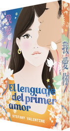 El lenguaje del primer amor, Stefany Valentine - EDICIONES KIWI