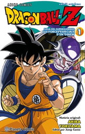 Bola de Drac Z Anime Series Saga del superguerrer: Les Forces especials nº 01/06, Akira Toriyama - PLANETA COMICS