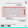 Logitech POP ICON Combo de teclado y ratón inalámbrico rosa