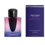 Shiseido GINZA Night Eau de Parfum Intense 50 ml