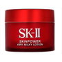 SK-II Skinpower Milky Lotion 80g