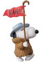 Medicom Peanuts Minifigura UDF Serie 19 World's greatest fan