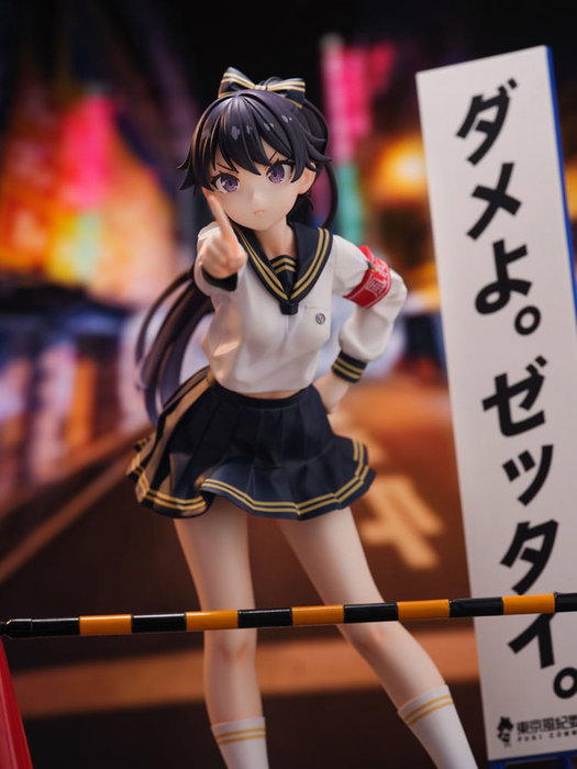 Fuki Committee Estatua PVC 1/7 Uyu Alpha 25 cm