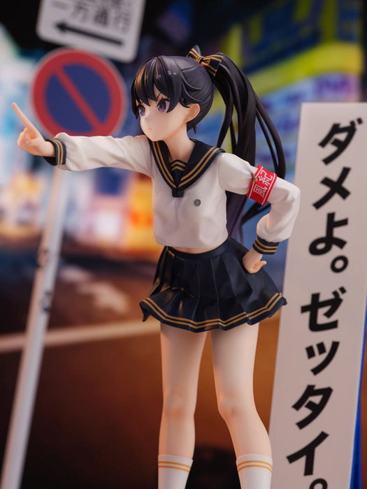 Fuki Committee Estatua PVC 1/7 Uyu Alpha 25 cm