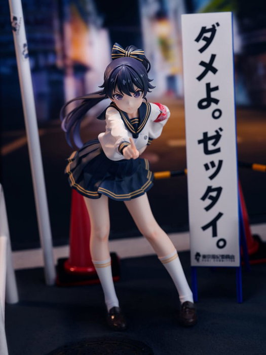 Fuki Committee Estatua PVC 1/7 Uyu Alpha 25 cm