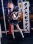 Fuki Committee Estatua PVC 1/7 Uyu Alpha 25 cm