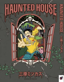 TENGU EDICIONES, The Haunted House - TENGU EDICIONES