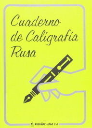 ANAYA, Cuaderno de caligrafía rusa - RUBIÑOS